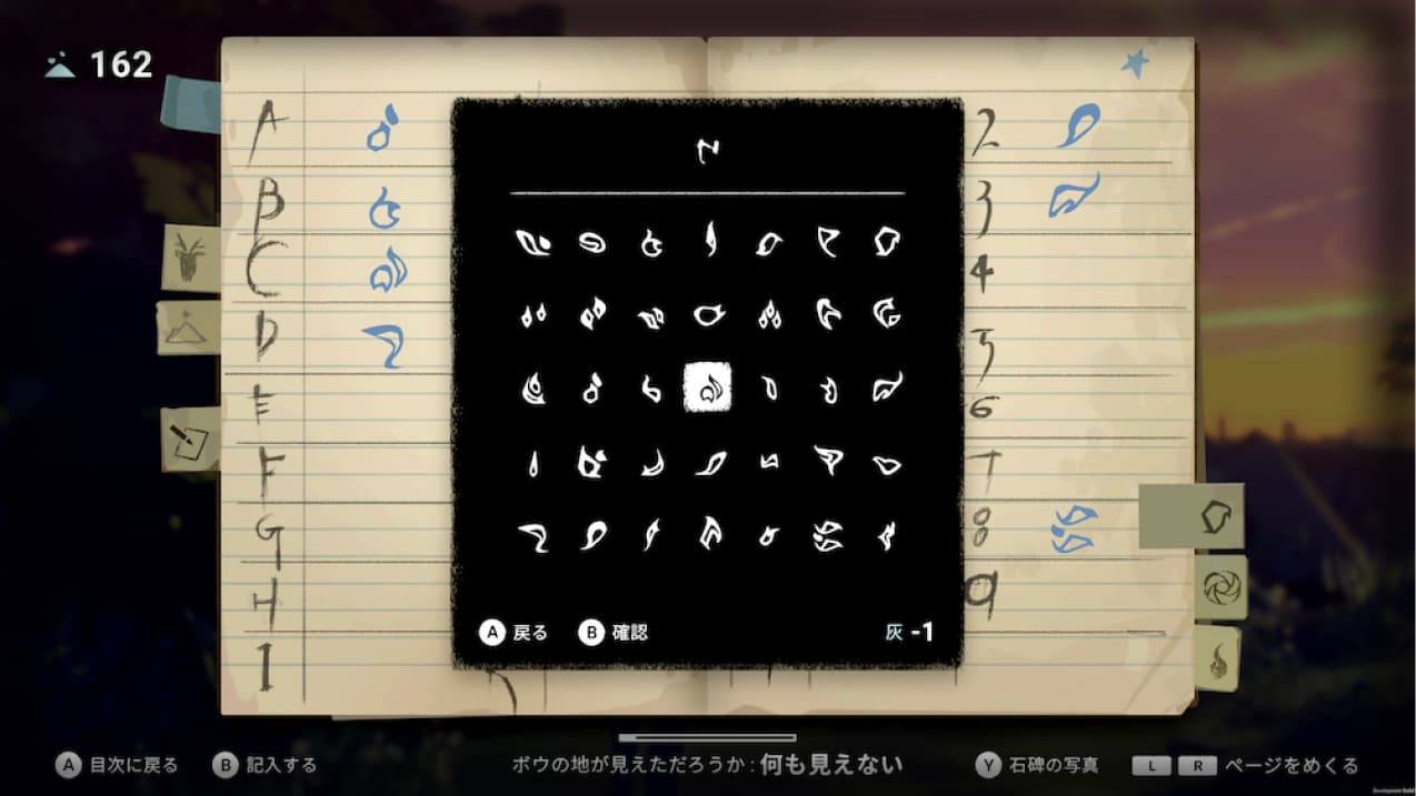 《OPUS：心相吾山》亡土場景，展示廣闊的幻境世界