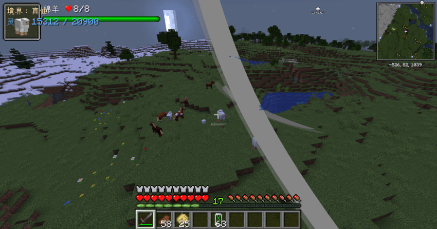 小翔的修仙世界 劍氣攻擊 steam修仙遊戲 Minecraft劍修法術