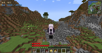 小翔的修仙世界 靈氣飛行法術展示，御氣飛行讓玩家在空中自由穿梭