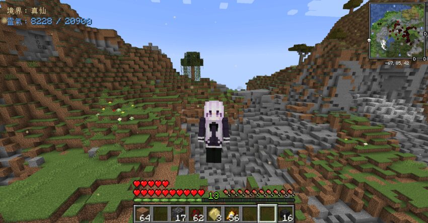 修仙遊戲推薦 Minecraft 御氣飛行畫面 小翔的修仙世界