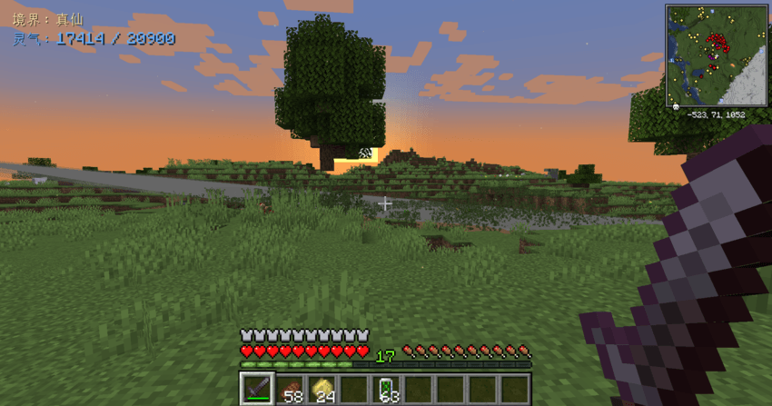 《小翔的修仙世界》裂天劍氣法術，Minecraft 修仙模組劍修震撼特效