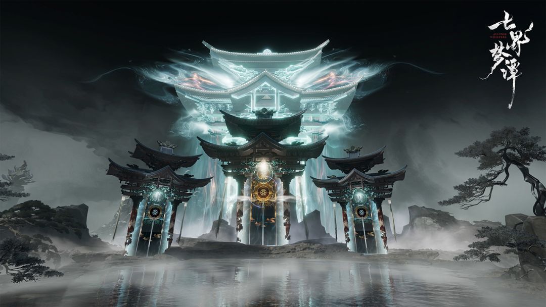 七界梦游修仙手游 七界世界观截图