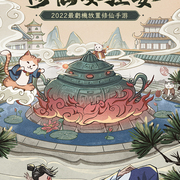 修仙也瘋狂遊戲截圖2－靈根屬性數值