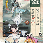 修仙也瘋狂遊戲截圖5－道法修煉系統