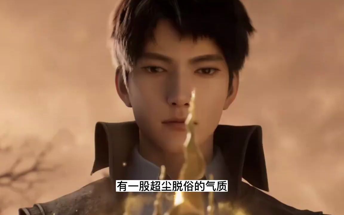 遮天動漫 Bilibili截圖 - 修仙動漫推薦辰東系列