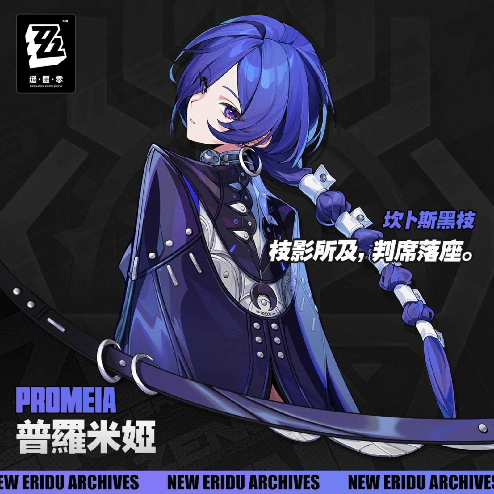 Zzz 2 8 Promeia Billy Banner