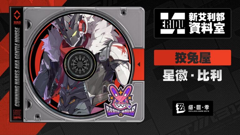 Zzz Sp Billy Starlight