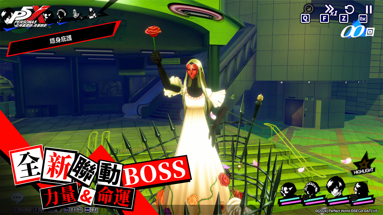 P5X 埃癸斯 萬魔槍專武