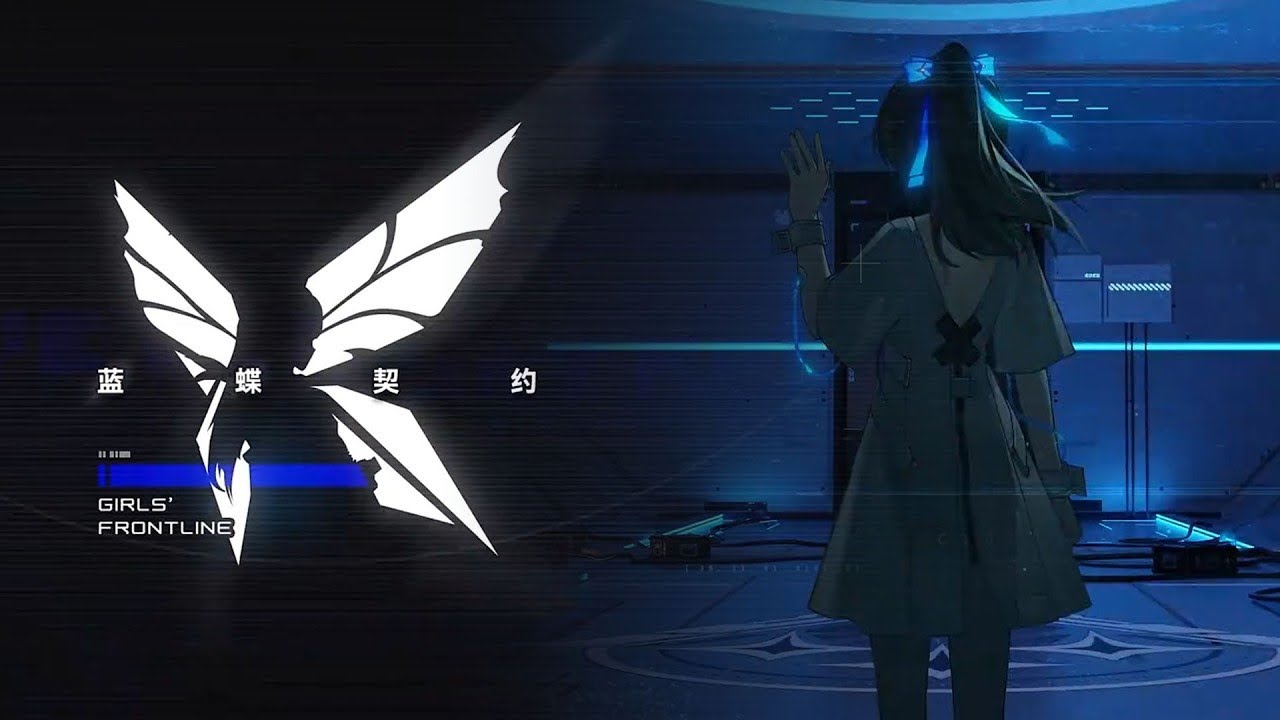 Gfl Reverse Collapse GFL 10th: Blue Butterfly 2026 & Reverse Collapse F 2028 - HN 玩新聞