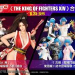 Doa6lr Kofxiv Mai Kula Collab 2026