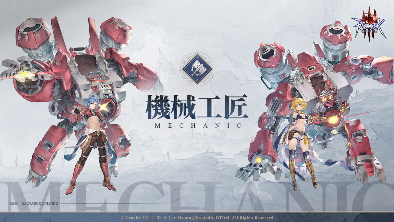 3rd Job Ragnarok Ranger Ragnarok Online 3: Ignition Test Guide - HN 玩新聞
